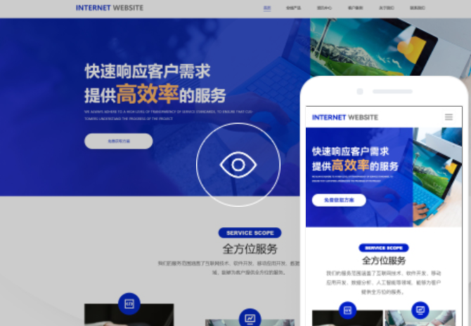 菏澤網(wǎng)站設(shè)計：如何打造具有吸引力和效益的網(wǎng)站？