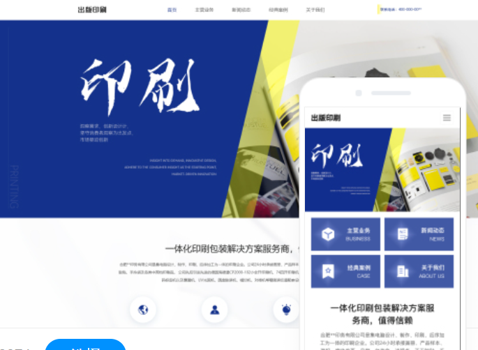 賀州網(wǎng)站制作推廣價(jià)格：如何選擇合適的服務(wù)商？