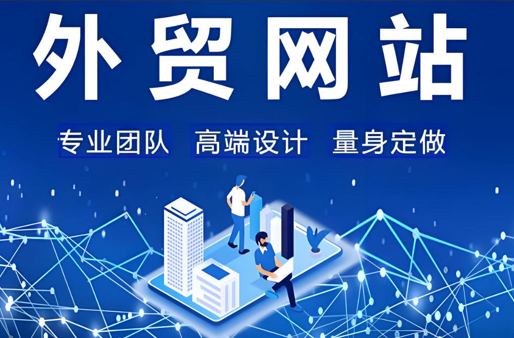 阜新網(wǎng)站搭建需要多少資金